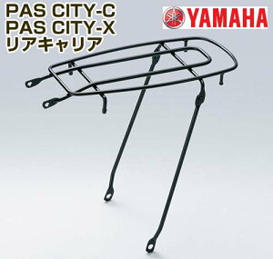 �y���}�n ���� �p�X �V�e�BC/�p�X �V�e�BX �p ���A�L�����A�z���}�n PAS CITY-C/CITY-X�p �L������ Q1KBSCY04004�y�T�C�N���p�[�c�z�����t���Ώێ��]�ԂƓ��������Ȃ�H�������Ŏ��t����������