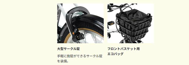 楽天市場】【Happy3！3営業日程で発送！☆組立整備済み☆バッテリー 
