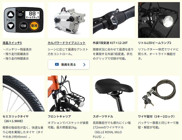 楽天市場】【Happy3！3営業日程で発送！☆組立整備済み☆バッテリー 