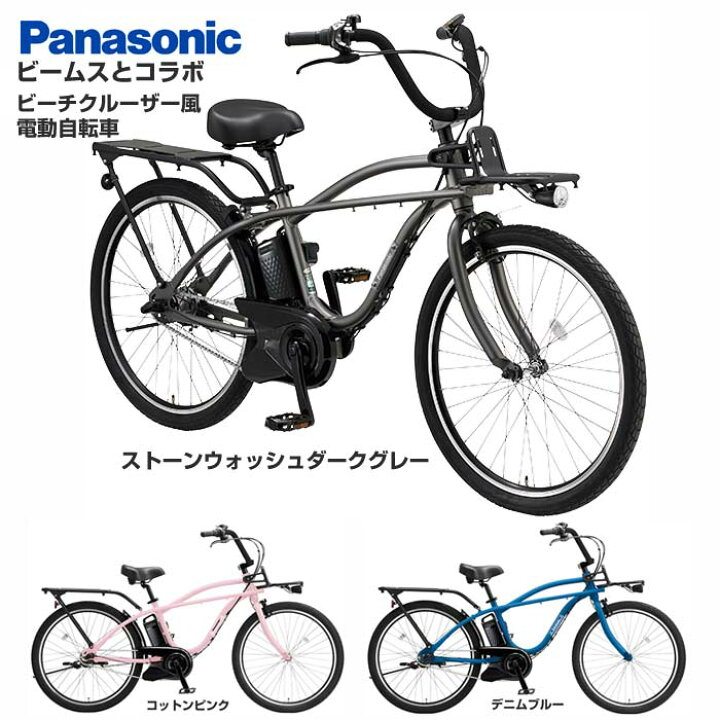 楽天市場】【Happy！早め発送！☆組立整備済み☆バッテリー・充電器 