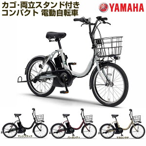 �yHappy3�I3�c�Ɠ����Ŕ����I���g�������ς݁��o�b�e���[�E�[�d�� �t���z�y��������(�ꕔ�n�揜��)�z�y�l�C�̃R���p�N�g�d���z���}�n �p�X�V�e�BC 20�C���` ����3�i�ϑ� PA20CC YAMAHA 2026�N���f