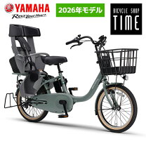楽天市場】ヤマハ パス リトルモアの通販