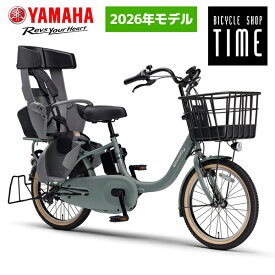 【Happy3！3営業日程で発送！★組立整備済み★2026年モデル】【送料無料(一部地域除く)】ヤマハYAMAHA パスバビー PAS Babby 20インチ 2026年モデル PA20BB 後ろ乗せタイプ 3人乗り自転車 子供乗せ自転車 PASバビー