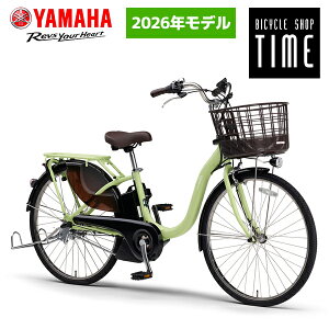 �yHappy3�I3�c�Ɠ����Ŕ����I���g�������ς݁�2026�N���f���z�y��������(�ꕔ�n�揜��)�z���}�nYAMAHA �p�X�E�B�Y PAS With 26�C���` PA26W 24�C���` PA24W �d���A�V�X�g���]�� ���`���C���h�V�[�g��