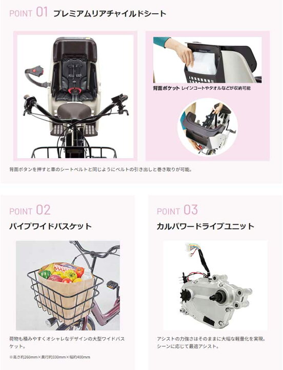 楽天市場】【Happy3！3営業日程で発送！☆組立整備済み】【送料無料(一 