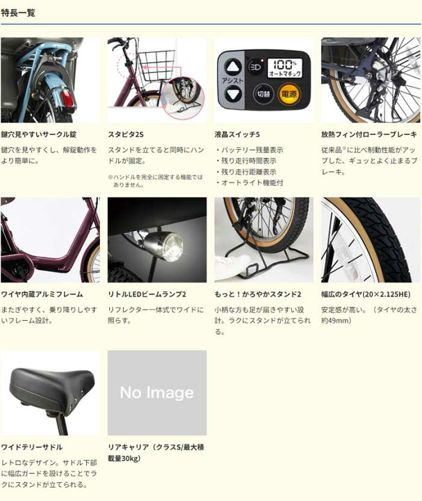 楽天市場】【Happy3！3営業日程で発送！☆組立整備済み】【送料無料(一 