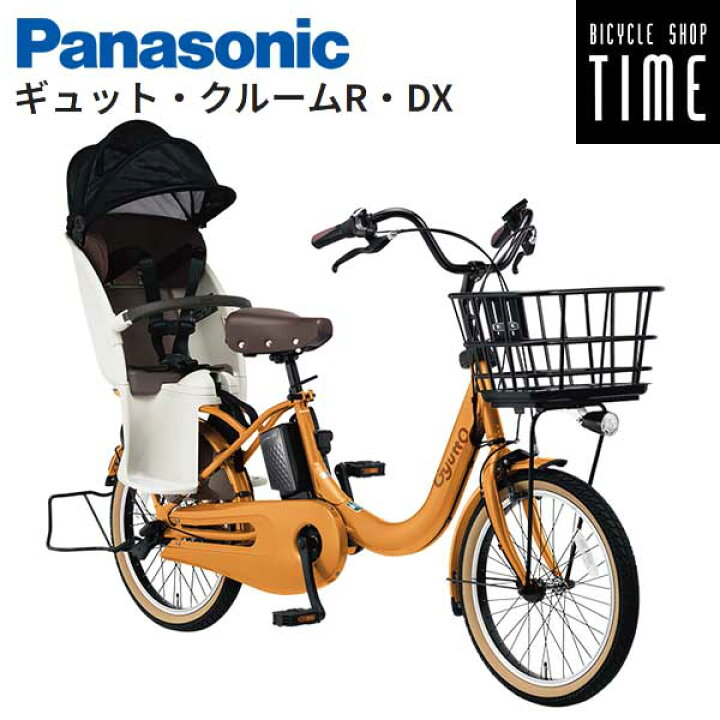 楽天市場】【Happy3！3営業日以内に発送！☆組立整備済み  