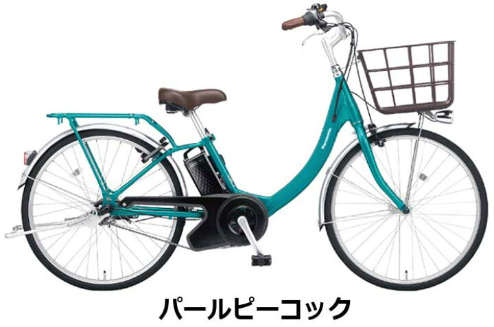 オススメ品☆新品 ビビL 24 ベリールージュ 在庫あり