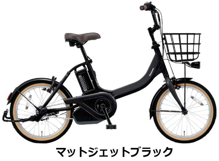 楽天市場】【Happy3！3営業日程で発送！☆組立整備済み】【組立整備 