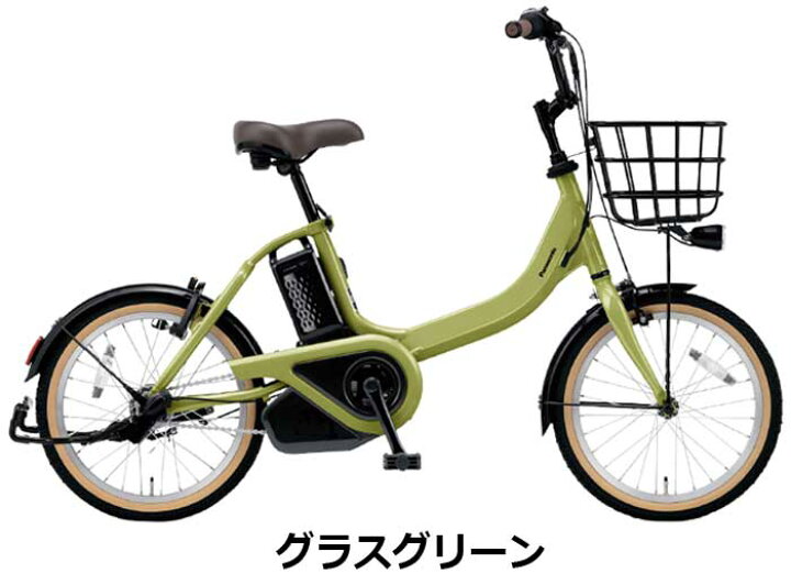 楽天市場】【Happy3！3営業日程で発送！☆組立整備済み】【組立整備 