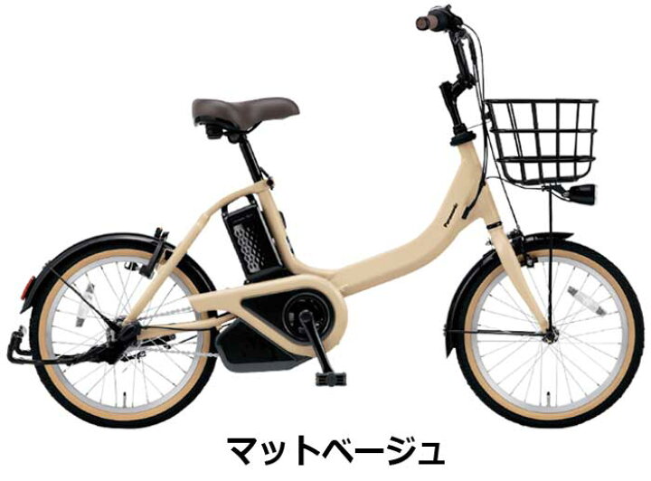 楽天市場】【Happy3！3営業日程で発送！☆組立整備済み】【組立整備 