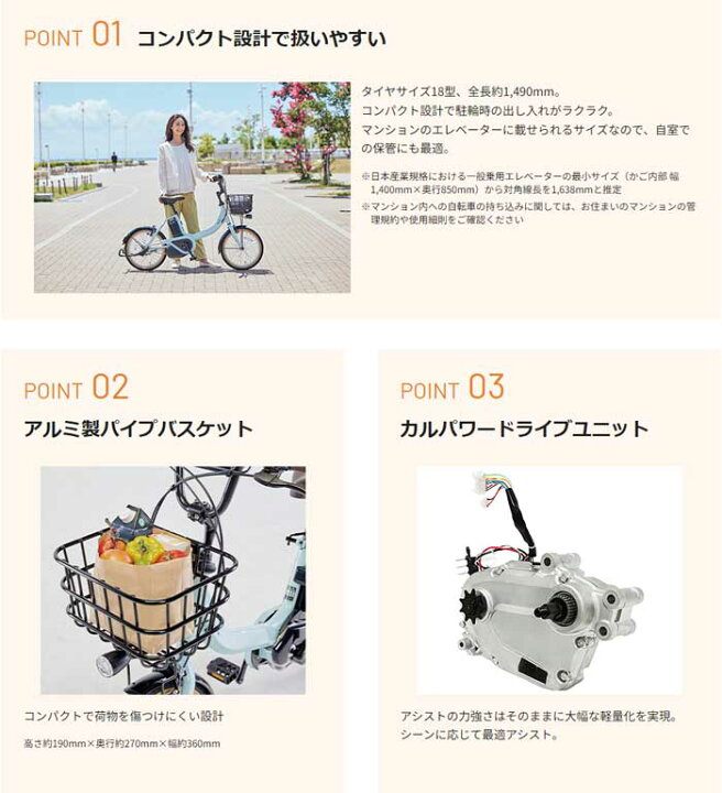 楽天市場】【Happy3！3営業日程で発送！☆組立整備済み】【組立整備 