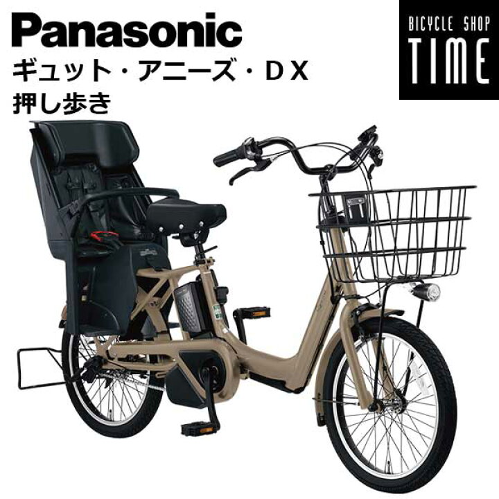 楽天市場】パナソニック ギュットアニーズDX 押し歩き 2025年モデル BE 