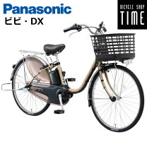 楽天市場】パナソニック ビビ dx 2015の通販