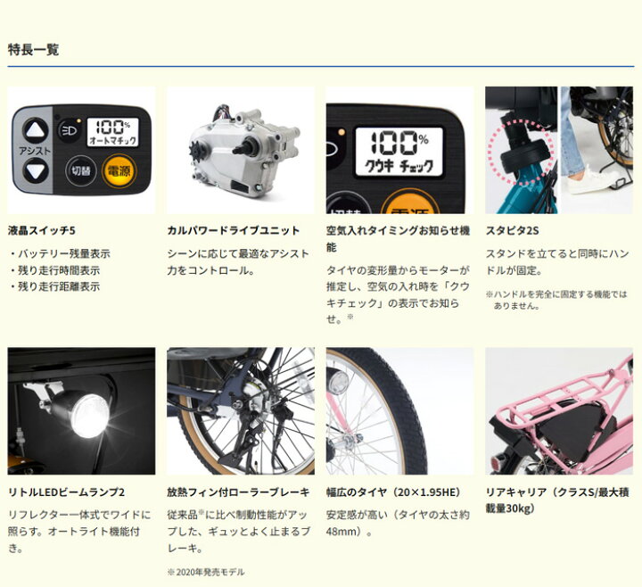 楽天市場】【Happy3！3営業日程で発送！☆組立整備済み】【送料無料(一 