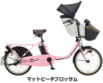 楽天市場】電動自転車 20インチ（カラーピンク）（電動アシスト自転車 