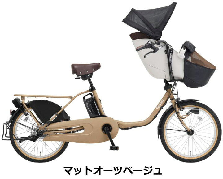 楽天市場】【送料無料(一部地域除く)】【前乗せタイプ 電動子供乗せ 