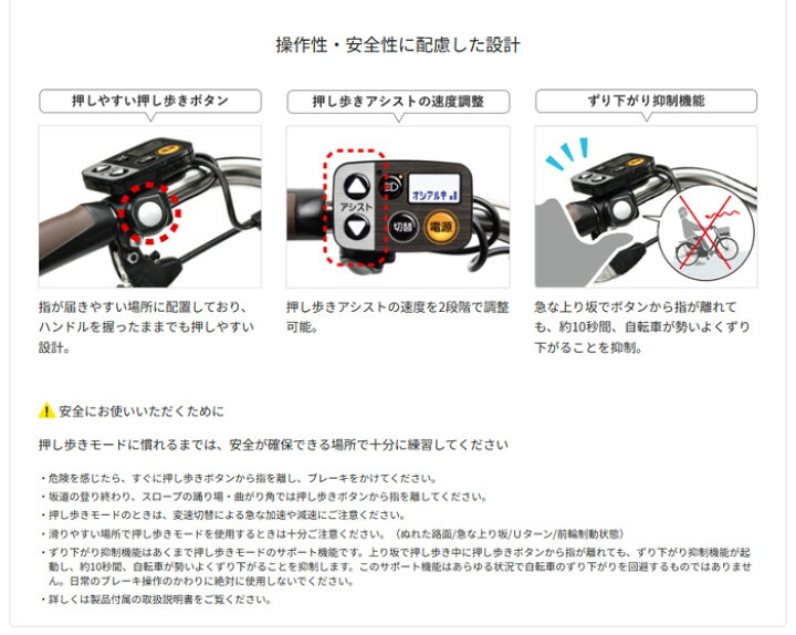 楽天市場】【送料無料(一部地域除く)】【前乗せタイプ 電動子供乗せ 