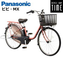 楽天市場】panasonic ビビtx be－eltx63 電動自転車の通販
