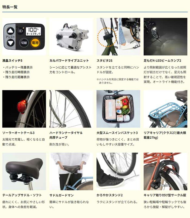 楽天市場】【Happy3！3営業日程で発送！☆組立整備済み】【送料無料 