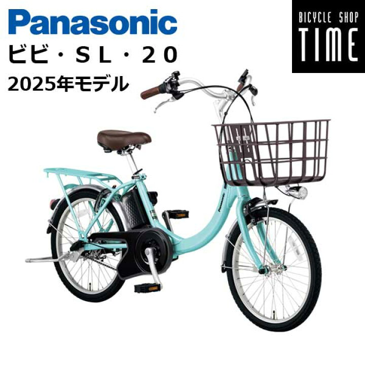 楽天市場】【Happy3！3営業日程で発送！☆組立整備済み】【 前かご用 