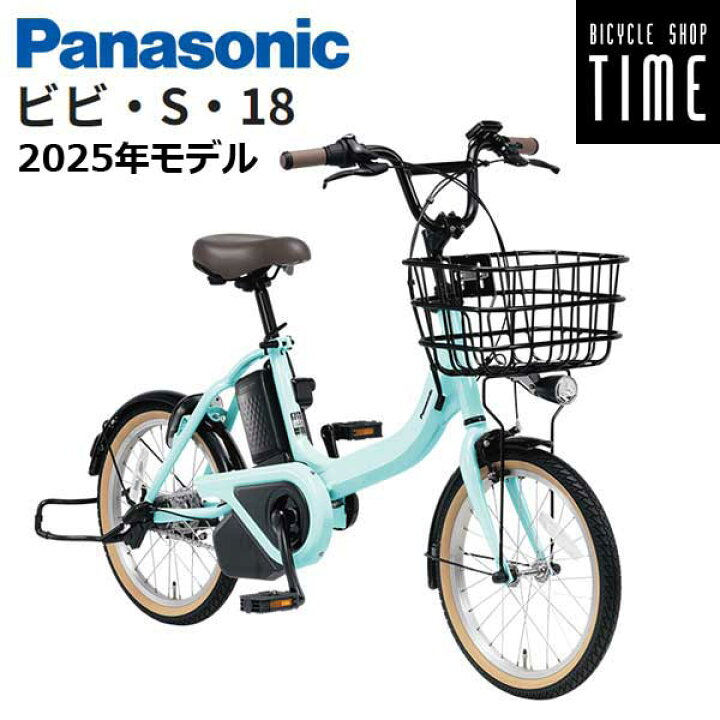楽天市場】【Happy3！3営業日程で発送！☆組立整備済み】【組立整備 
