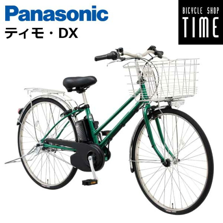 楽天市場】【Happy！早め発送！☆組立整備済み☆バッテリー・充電器 