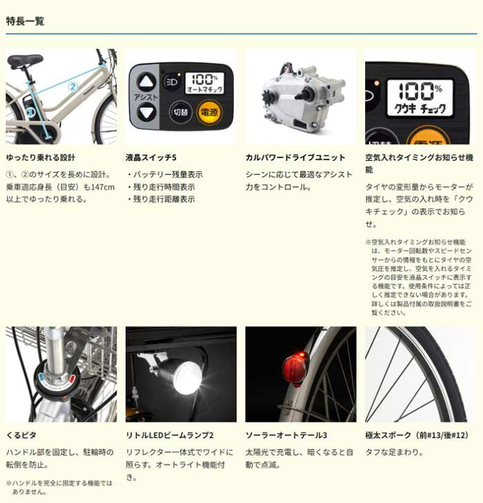 楽天市場】【Happy3！3営業日程で発送！☆組立整備済み】【送料無料(一 