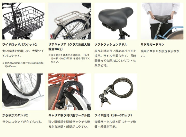楽天市場】【Happy3！3営業日程で発送！☆組立整備済み】【送料無料(一 