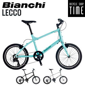 Bianchi ビアンキ LECCO レッコ アルミ ミニベロ 20インチ
