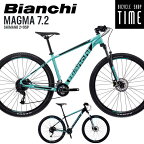 【Happy3！3営業日以内に発送！★組立整備済み】【ベストセラー マウンテンバイク】ビアンキ Bianchi マウンテンバイク MAGMA 7.2 2022年モデル Shimano 2 X 9sp 油圧ディスクブレーキモデル 27.5インチ アルミフレーム製