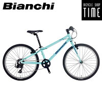 子供自転車 24インチ Bianchi ビアンキ PIRATA ピラタ 外装7段変速付 軽量アルミ製 重さも走りも軽い 男の子に大人気の ジュニアクロスバイク 子供用クロスバイク 子供用自転車 CTB 子供用スポーツバイク
