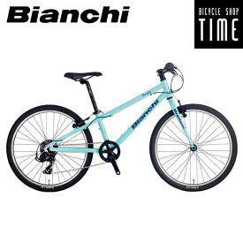子供自転車 24インチ Bianchi ビアンキ PIRATA ピラタ 外装7段変速付 軽量アルミ製 重さも走りも軽い 男の子に大人気の ジュニアクロスバイク 子供用クロスバイク 子供用自転車 CTB 子供用スポーツバイク