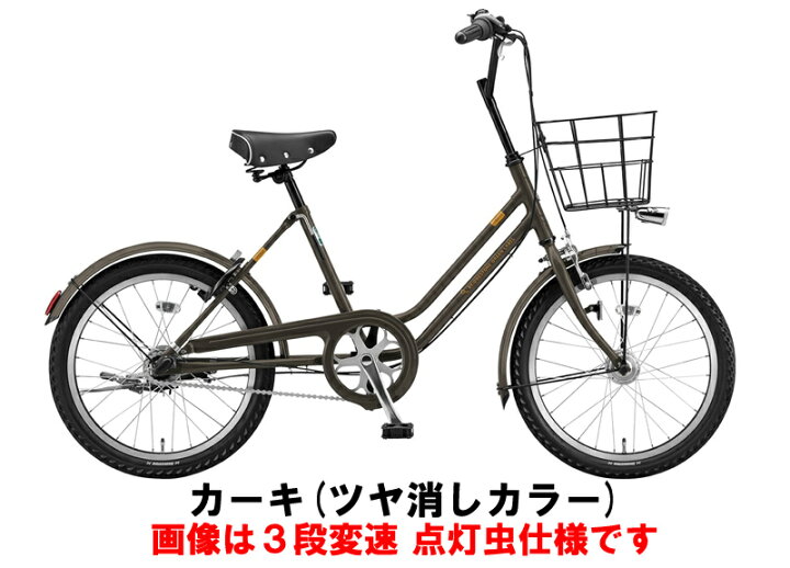 楽天市場】ブリヂストン ベガス 20インチ 2019年-2024年ロングセラー 