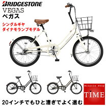 楽天市場】ブリジストン ベガス 2019の通販