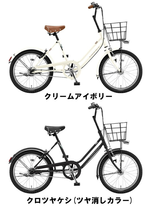 楽天市場】ブリヂストン ベガス 20インチ 2019年-2024年ロングセラー  