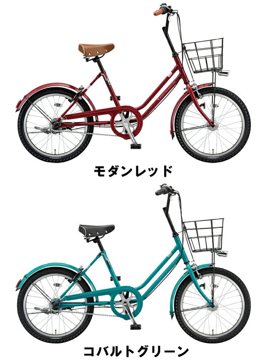 楽天市場】ブリヂストン ベガス 20インチ 2019年-2024年ロングセラー 