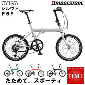 楽天市場 折りたたみ自転車 インチ ブランドブリヂストン 折りたたみ自転車 自転車 サイクリング スポーツ アウトドアの通販