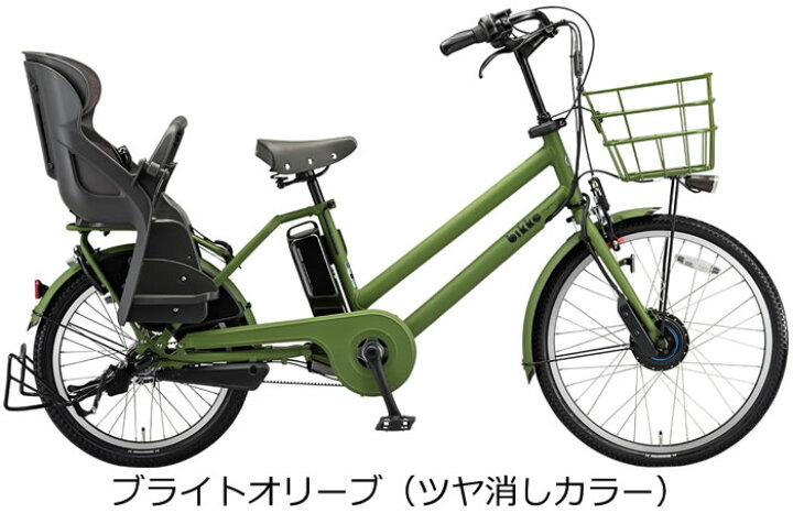 K1C電動自転車O12Wブリジストンビッケ 20インチ
