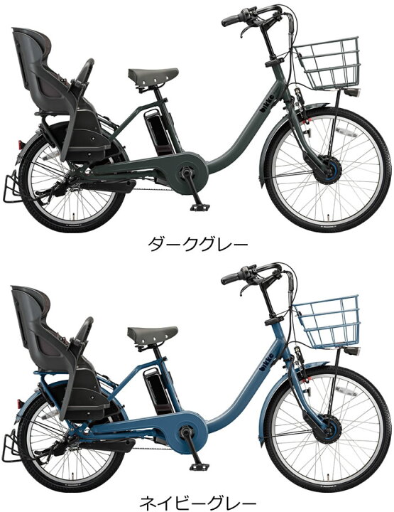 楽天市場】【Happy3！3営業日程で発送！☆組立整備済み】ブリヂストン 