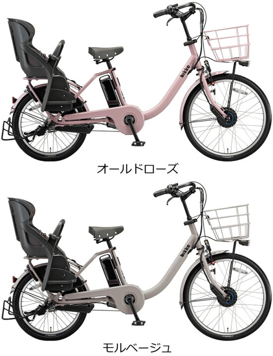 楽天市場】【Happy3！3営業日程で発送！☆組立整備済み】ブリヂストン 