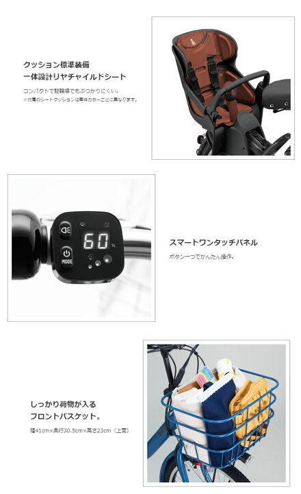 楽天市場】【Happy3！3営業日程で発送！☆組立整備済み】ブリヂストン 