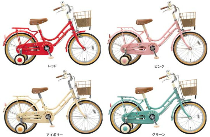楽天市場】ブリヂストン デザインナンバー1幼児自転車 ハッチ18 