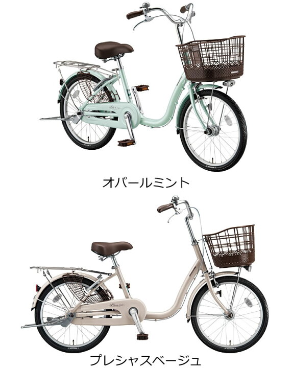 楽天市場】アルミーユミニ 20インチ 変速なし オートライト付 点灯虫 