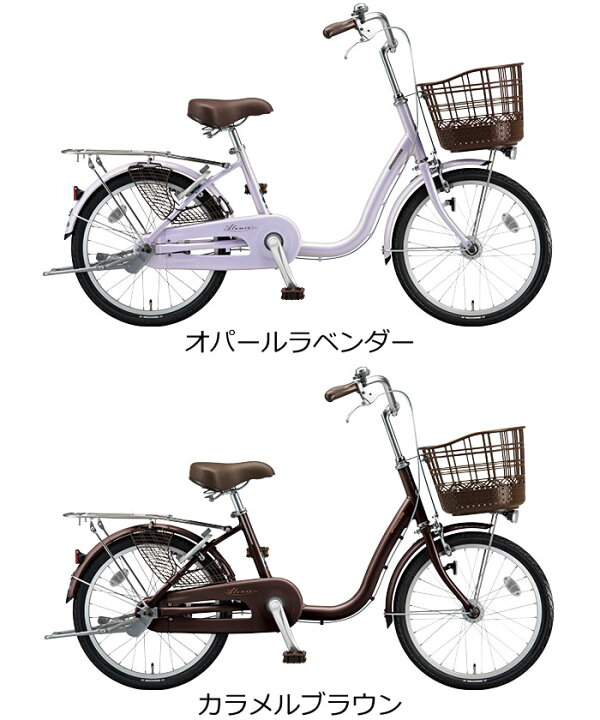 楽天市場】アルミーユミニ 20インチ 変速なし オートライト付 点灯虫 