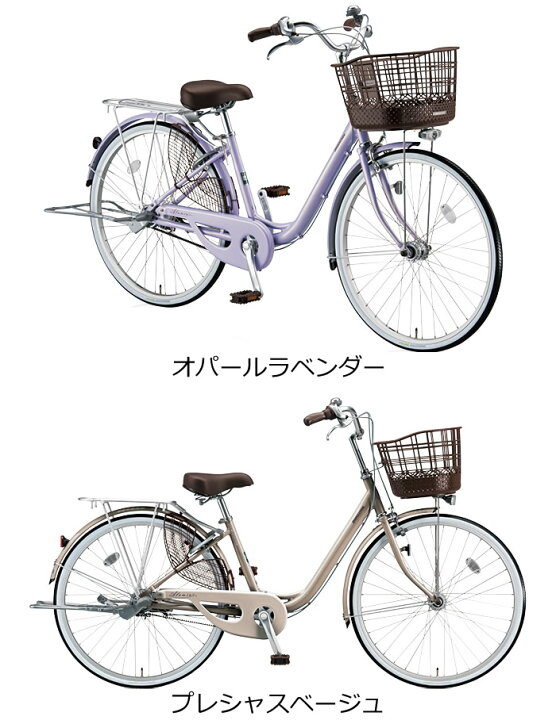 楽天市場】アルミーユベルト 26インチ 内装3段変速付 点灯虫モデル LED 