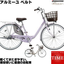 楽天市場】パープル（ブランドブリヂストン）（シティサイクル｜自転車 