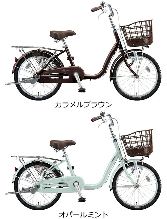 楽天市場】アルミーユミニ 22インチ 変速なし ダイナモランプ AU20 