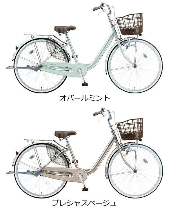 楽天市場】アルミーユ 24インチ 変速なし ダイナモランプ AU40 2018年 