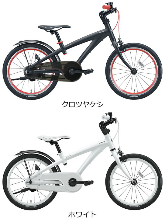 楽天市場】レベナ 18インチ 変速なし LV181 2021年モデル ブリヂストン 